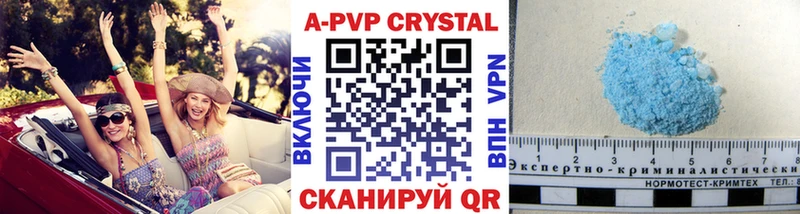 Альфа ПВП крисы CK Белорецк