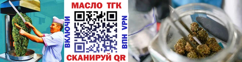 OMG зеркало Белорецк Еда ТГК конопля