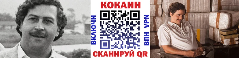 Cocaine FishScale  Белорецк 