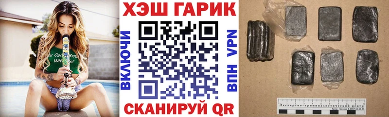 ГАШ гашик  Белорецк 