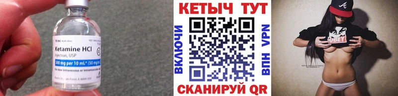 ОМГ ОМГ tor  Белорецк  Кетамин ketamine  купить наркоту 