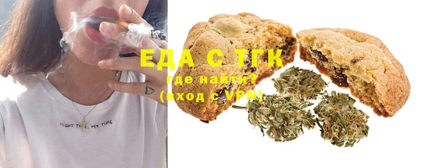 молекула духа Белокуриха
