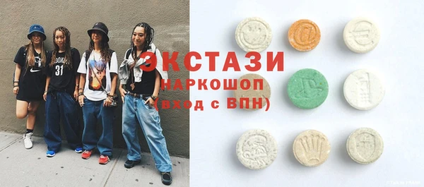 метамфетамин Богородск