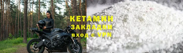MESCALINE Белоозёрский