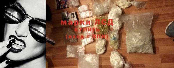 молекула духа Белокуриха
