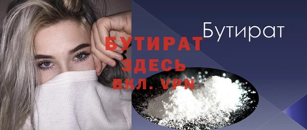 MESCALINE Белоозёрский