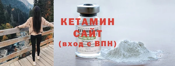 бутират Балахна