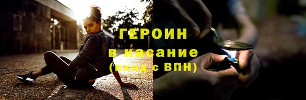 молекула духа Белокуриха