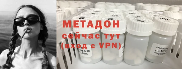 метадон Богородицк