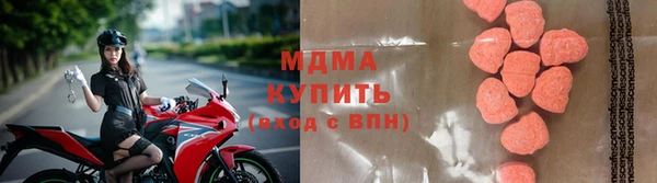 молекула духа Белокуриха