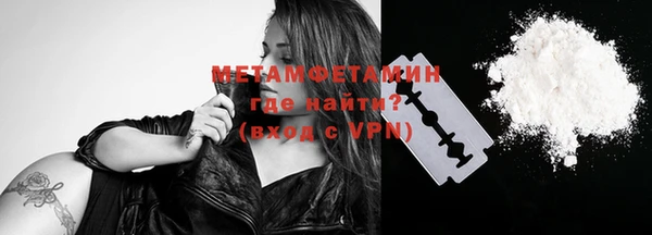 молекула духа Белокуриха