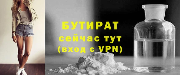 метамфетамин Богородск