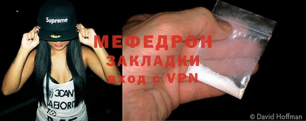 метамфетамин Богородск