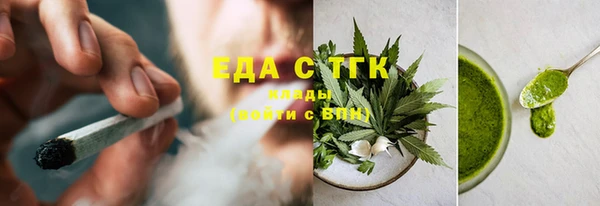 MESCALINE Белоозёрский