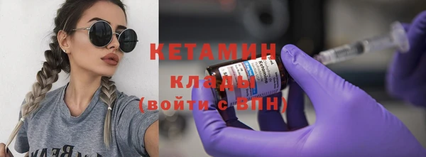 MESCALINE Белоозёрский