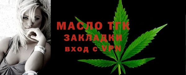 MESCALINE Белоозёрский