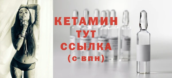 MESCALINE Белоозёрский