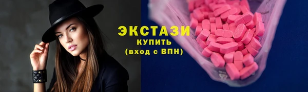 MESCALINE Белоозёрский
