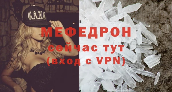 MESCALINE Белоозёрский