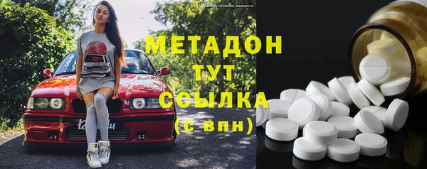 метадон Богородицк