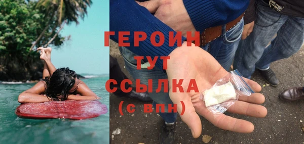 молекула духа Белокуриха