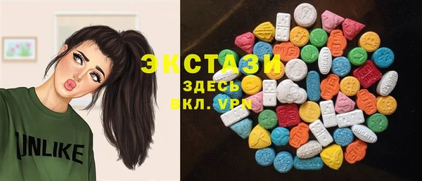 MESCALINE Белоозёрский