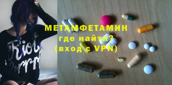 метадон Богородицк