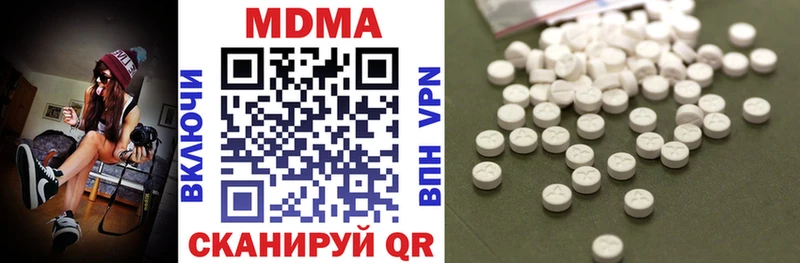 как найти наркотики Белорецк MEGA ONION MDMA VHQ