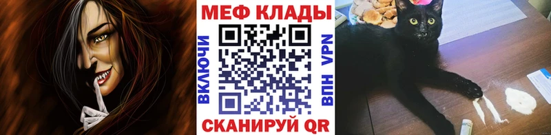 kraken ссылки  Белорецк  Меф мука 