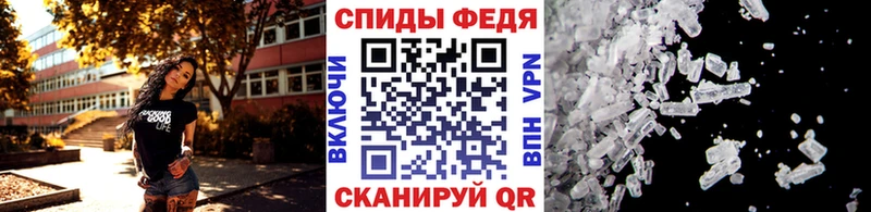 МЕТАМФЕТАМИН пудра купить наркотик Белорецк