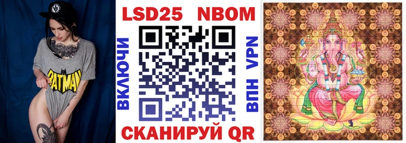 где найти   Белорецк  Марки N-bome 1,5мг 
