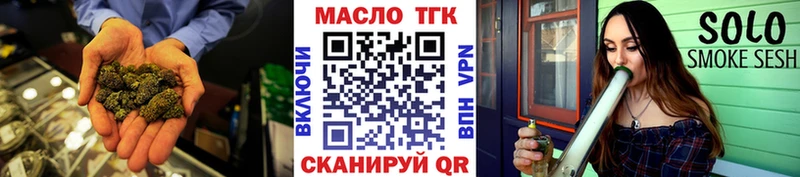 ТГК Wax  mega как войти  Белорецк 