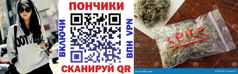 Канабис гибрид  kraken сайт  Белорецк  наркотики 